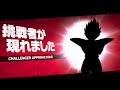 【スマブラSP】サイヤ人の王子参戦！！