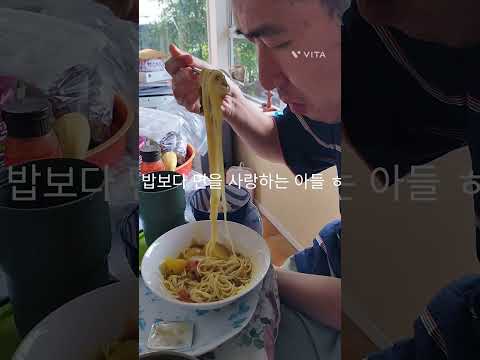 아들은 면귀신 ㅎ