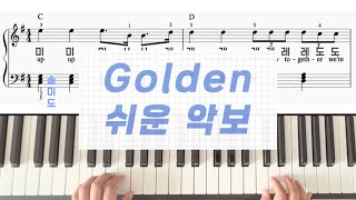 Golden 후렴(chorus) 부분 (Easy Piano sheet) - Kpop Demon Hunters