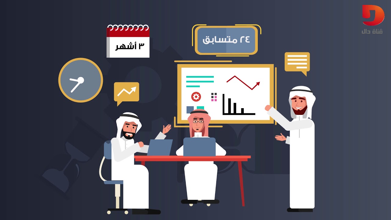 بث مباشر قناة دال بث مباشر قنوات التميز