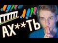 ЛУЧШИЙ ВЫПУСК ВЫЗОВА В CS:GO ЗА ВСЁ ВРЕМЯ!