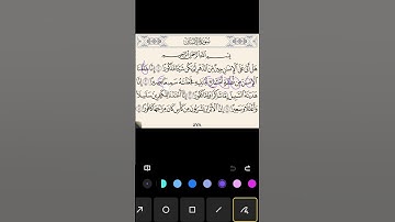 #استخراج #احكام #قرآن #كريم #سورة #الانسان