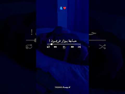 لز حدايا وعنقني Share تصميم فيديوهات Dzremix اكسبلور تصميمي Rai الجزائر لايك تيك توك