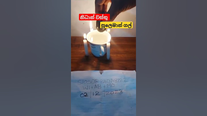 රාවණා ගල් නොහොත් සුලෙමාන් #nidansalakunu #gemstones #nidangodaganima #nidanaya #nidanwasthu #ashiyaa