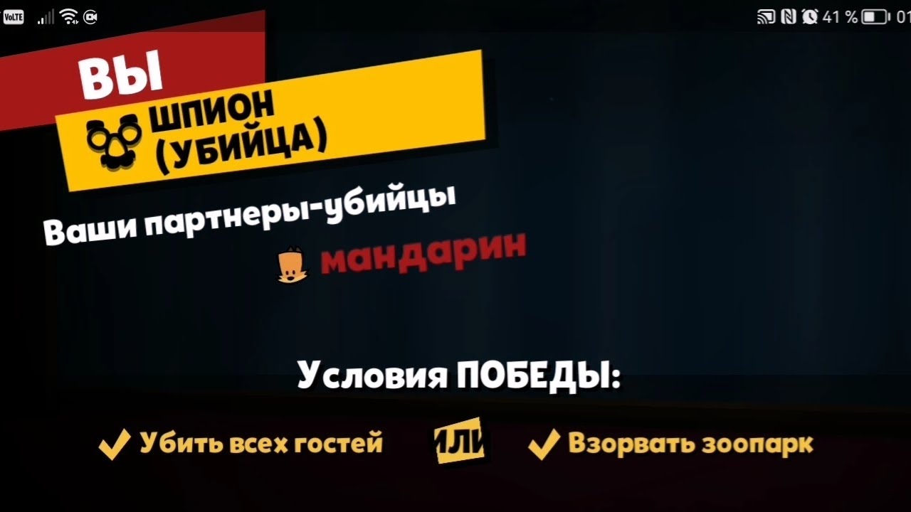 Suspects Mystery Mansion. Просто играем в лобби