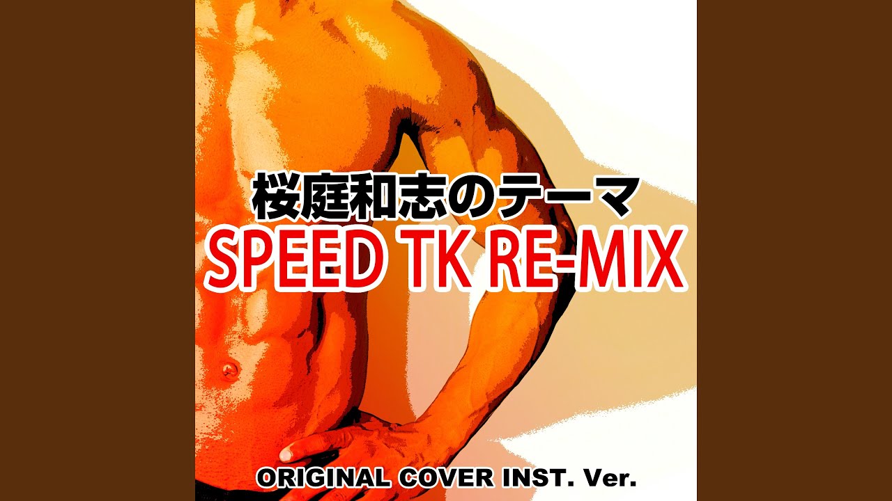 桜庭和志サイン色紙未開封RIZINPRIDEUFCHERO'S SAKURABA Speed tk re-mix theme of sakuraba kazushi - YouTube