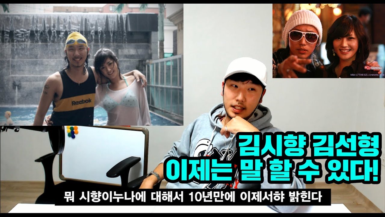 김시향 누나 결혼기념, 10년만에 말하는 애완남키우키 나는펫 시즌3 뒷 이야기