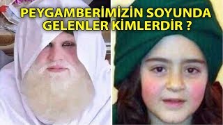 Peygamberimizin Soyunda Gelenler Kimlerdir ? Onlardan Sizde Var Mısınız ?