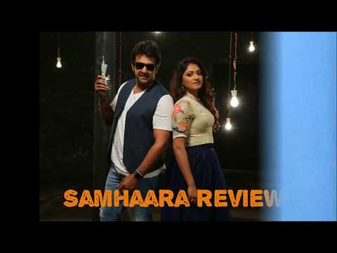 samhaara-movie-review-by-prakash-upadhyaya