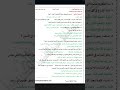 حل درس قصيدة وشرح أبيات زحلة فصل ثاني منهاج سوري عربي