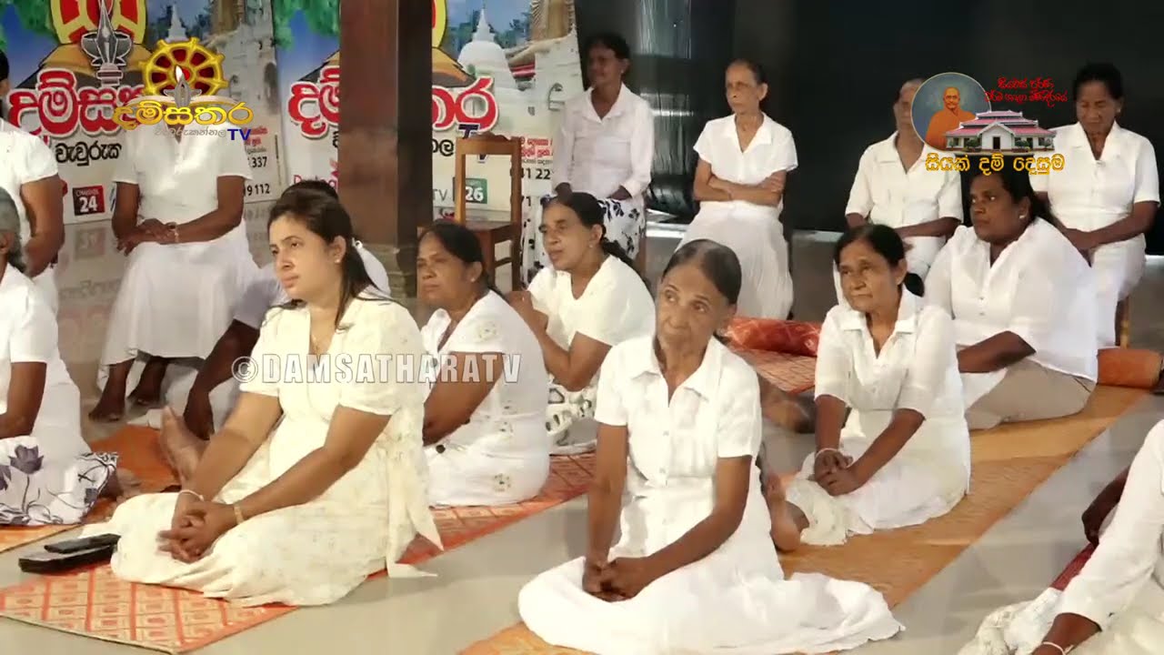 2025 .07 .18 (10. 00 AM) පූජ්‍ය කරතොට පඤ්ඤාසීල හිමි|දම්සතර TV නවතම ධර්මදේශනා