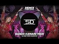 Bandh kamare mein pyar karenge remix  super dance mix  dj siday remix dj siday drop mix new 2022