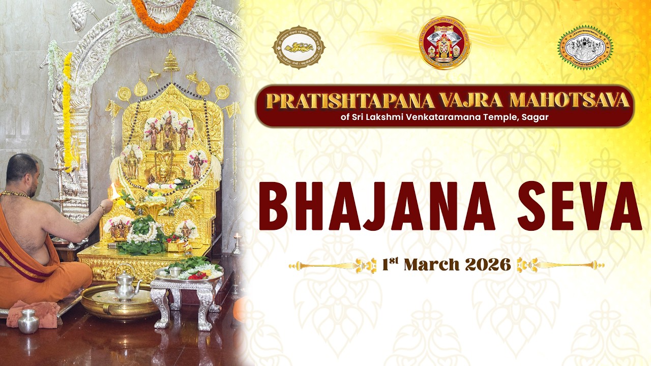 Madhyana Pooja | Kavale Math| Pratishtapana Vajra Mahotsava | SLVT Sagar.