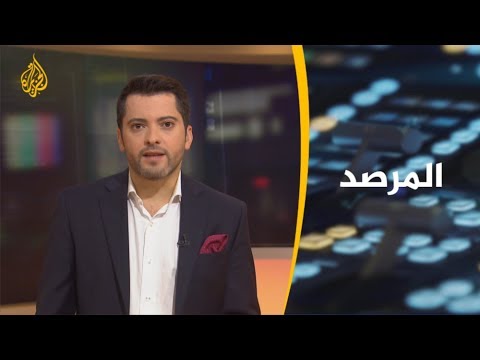 🇨🇳 🇺🇸 المرصد - حروب #كورونا الدعائية.. صراع أمريكي صيني بشأن التسمية