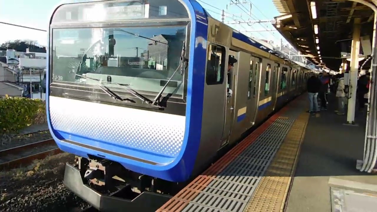 JR横須賀線 鎌倉駅発着 E235系同士　2025年1月3日土曜日撮影🎍