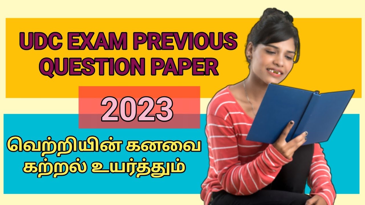2023 UDC exam previous question paper tutorial in Tamil