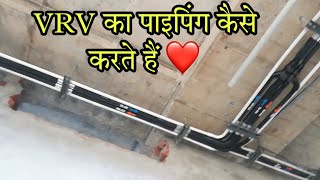 How to install copper pipe for vrv | screenshot 3