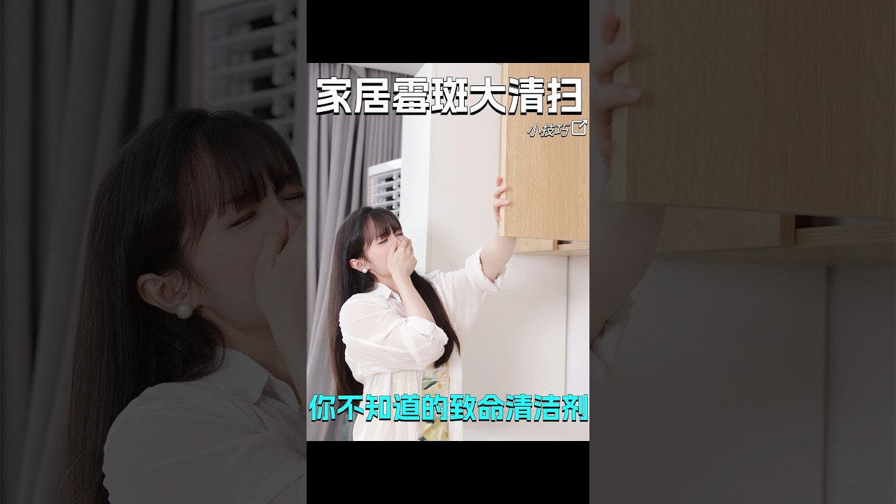 KILLER Cleaners? 😱 (5 Toxic Cleaning Products You MUST Know!)