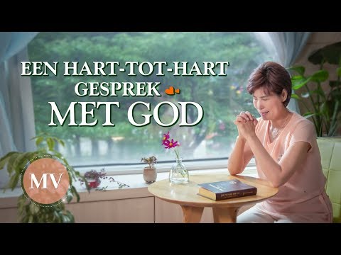 Kerkmuziek ‘Een hart-tot-hart gesprek met God’ (Officiële muziek video)