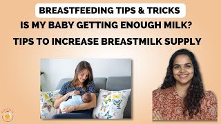 How do I know if my baby is getting enough breastmilk ? | How to Increase my breast milk supply?