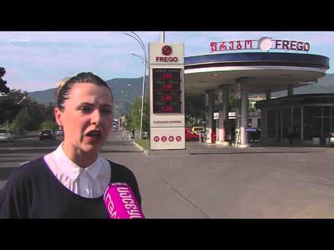 ფრეგო ქარდი ახალი უნივერსლური ბარათი ფრეგოსგან