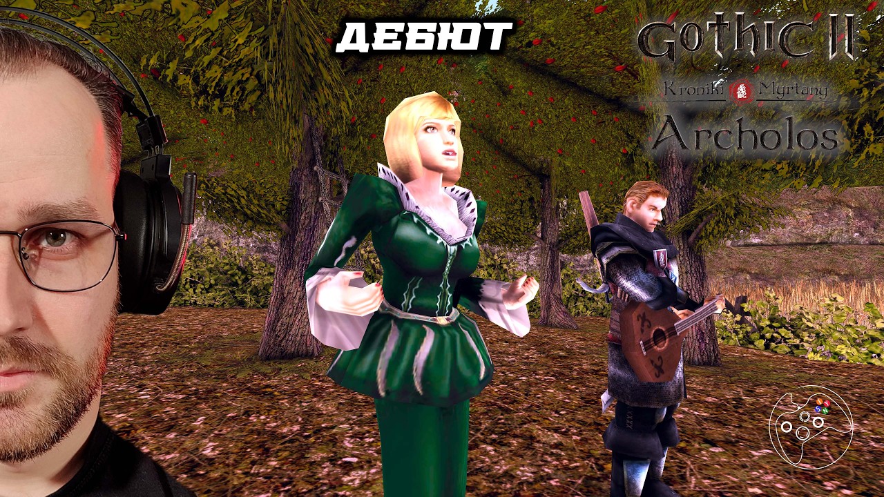 Хроники Миртаны: Архолос часть 68 | Archolos русская озвучка. Дебют.