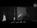 وعلاش ماسمعوني