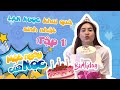 Ninh Dương Lan Ngọc bất ngờ khi được mọi người bí mật tổ chức sinh nhật (Tập 1) || Một ngày của Nọc