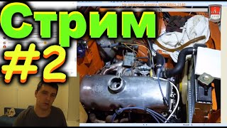 Москвич 2140 Обзор ремонта, восстановление автомобиля с нуля!