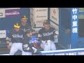 後輩達に声を掛けられ嬉しそうにする柳田悠岐
