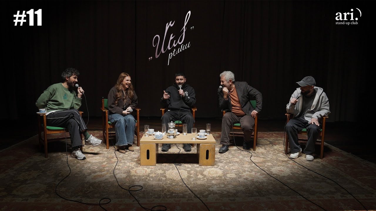 Mets Tema #11 | Levon Harutyunyan, Ani Arzumanyan, Van Grigoryan, Artur Chaparyan, Edo Hovsepyan