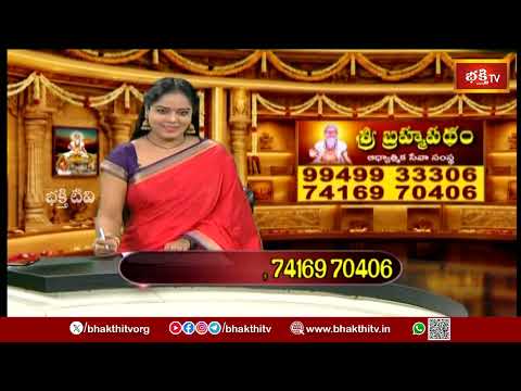 దేవి నవరాత్రులలో దుర్గాష్టమి రోజు ఈపూజ చేయించుకుంటే మీకు పట్టిన దరిద్రం తొలగిపోతుంది! | Navarathrulu