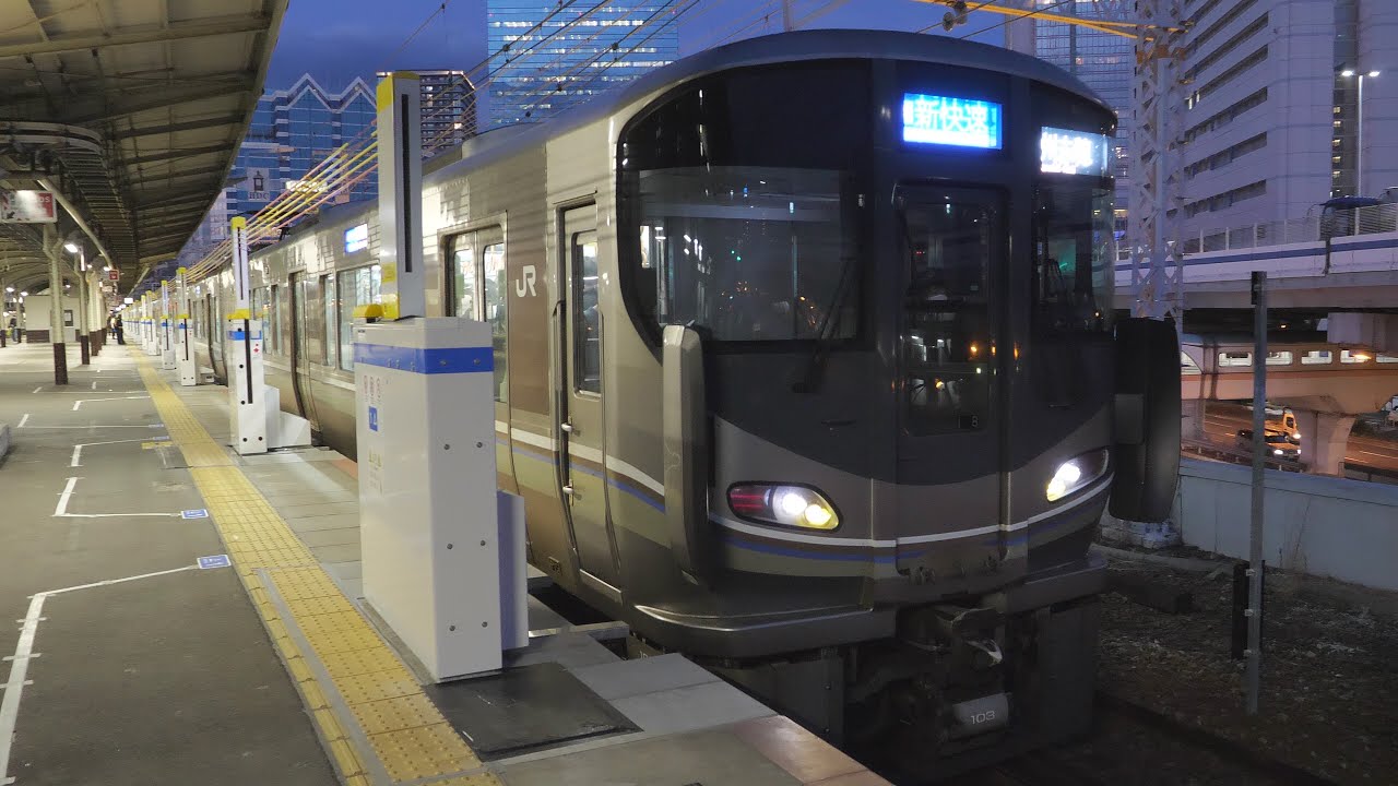 JR西日本 神戸駅 2020/11③(4K UHD 60fps) - YouTube