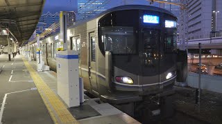 JR西日本　神戸駅　2020/11③（4K UHD 60fps）