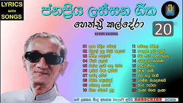 Nonstop Old Sinhala Songs Hendri Kaldera Best Top 20 Collection HD With Lyrics