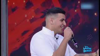 Master Sina & Joudy Alhouti - جودي الحوتي - Wesh Jabek | ويش جابك live