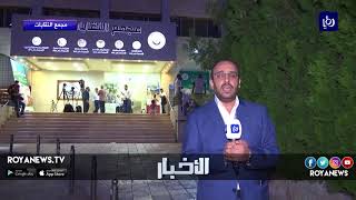 اجتماع طارئ في مجمع النقابات لبحث تداعيات رفع أجور الاطباء - (18-8-2018)