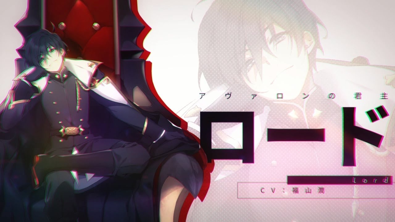 キャラクター紹介 ロード Cv 福山潤 Youtube