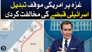 The United States changes its position on Gaza - Aaj News