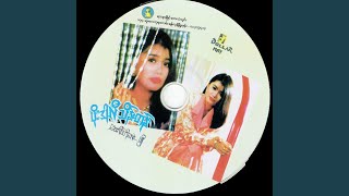 Download Lagu Lu Ko Yu Par A Thair Ko Chan Thar Pay Par Download Lagu Lu Ko Yu Par A Thair Ko Chan Thar Pay Par