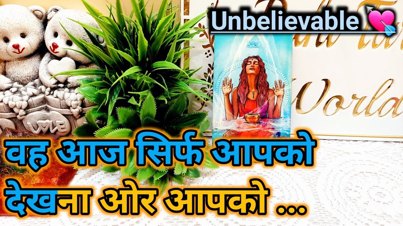 HIS/HER CURRENT FEELINGS AND NEXT ACTIONS - TAROT CARD READING IN HINDI ...