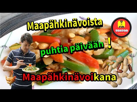 Video: Kana Maapähkinävoita