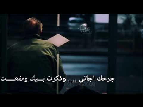 شيلة قوه نمت