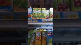 Магнум цены #обзор #music #backgroundmusic #love #beats #beauty #urban #remix #explore #hiphop #kz