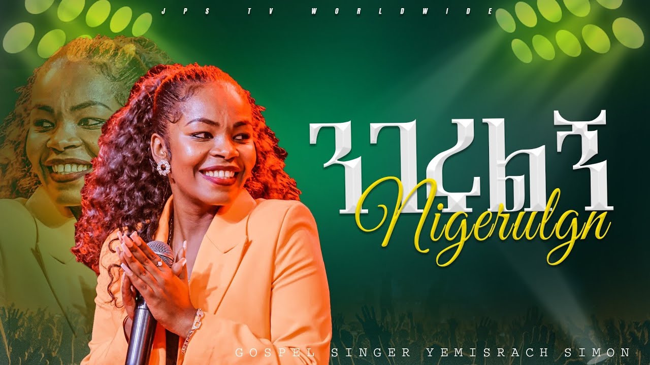 ንገሩልኝ | አምልኮ ከዘማሪ የምስራች ጋር |PROPHET HENOK GIRMA[JPS TV WORLD WIDE] 2024