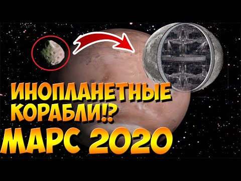 Wideo: Nowe Tajemnice Marsa: Fobos Ma Sztuczne Pochodzenie! - Alternatywny Widok