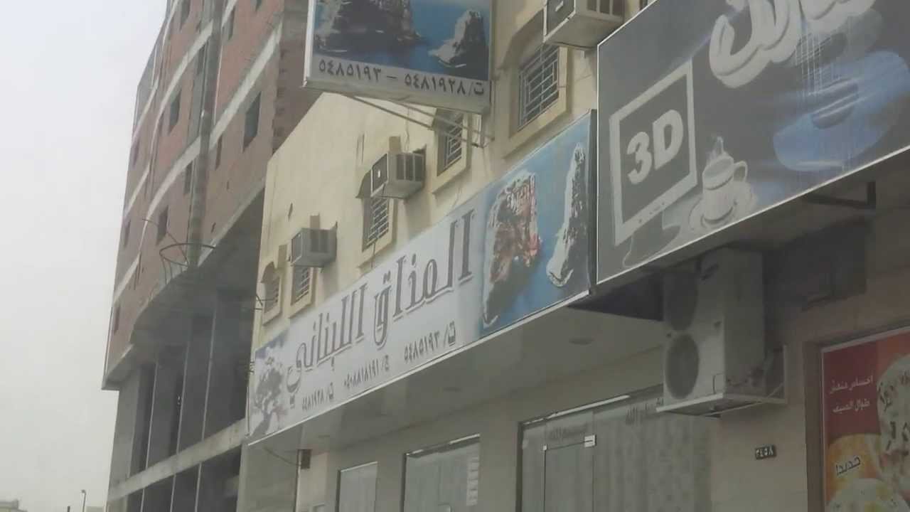 جولة وسط محافظة الخرج ( للاسف تصوير علوي )