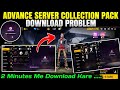 Free Fire Advance Server Costume Pack Problem Collection 