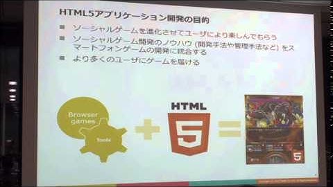 html5j パフォーマンス部 第１回勉強会