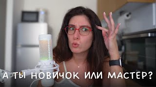 видео: 10 Вязальных Привычек, Которые Выдают Настоящего Мастера картинка: 10 Вязальных Привычек, Которые Выдают Настоящего Мастера